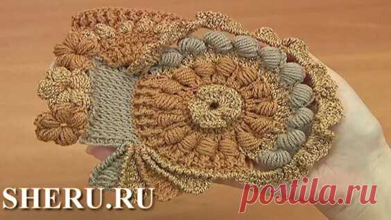 Вязаный крючком мотив в технике фриформ, урок фриформа 9 демо - Яндекс.Видео