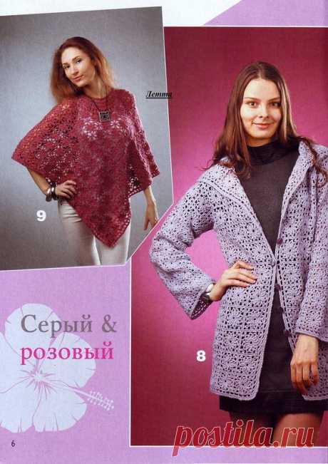 ponco | Записи в рубрике ponco | Дневник dlaima