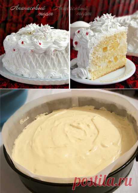 сообщение Арина_Ярига : Ананасовый торт (19:02 19-03-2015) [3560462/356854904] - tanja-kobec@mail.ru - Почта Mail.Ru