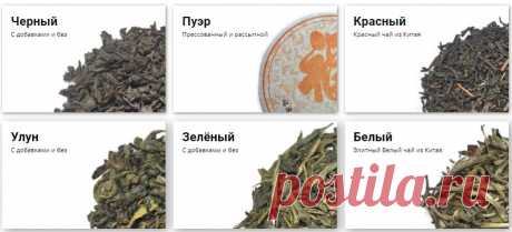 Польза для здоровья от органического листового чая