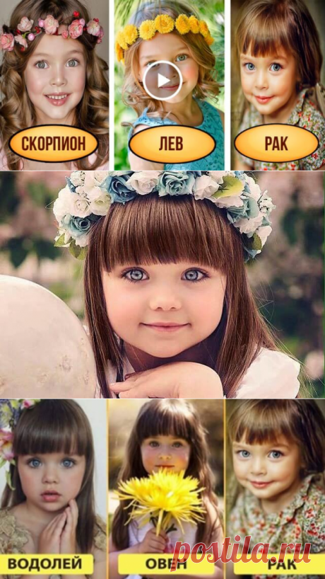 Что прошептал на ухо Бог каждому знаку Зодиака | В темпе жизни