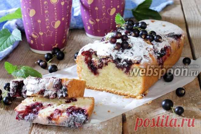 Мраморный кекс с чёрной смородиной