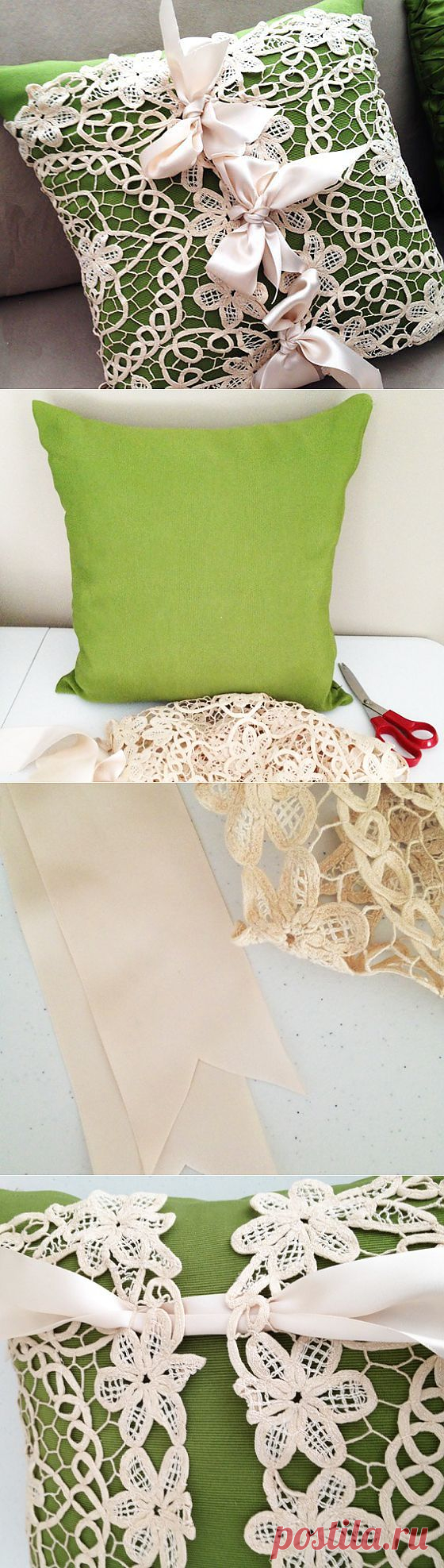 Кружевная подушка без шитья (Diy) / Подушки /