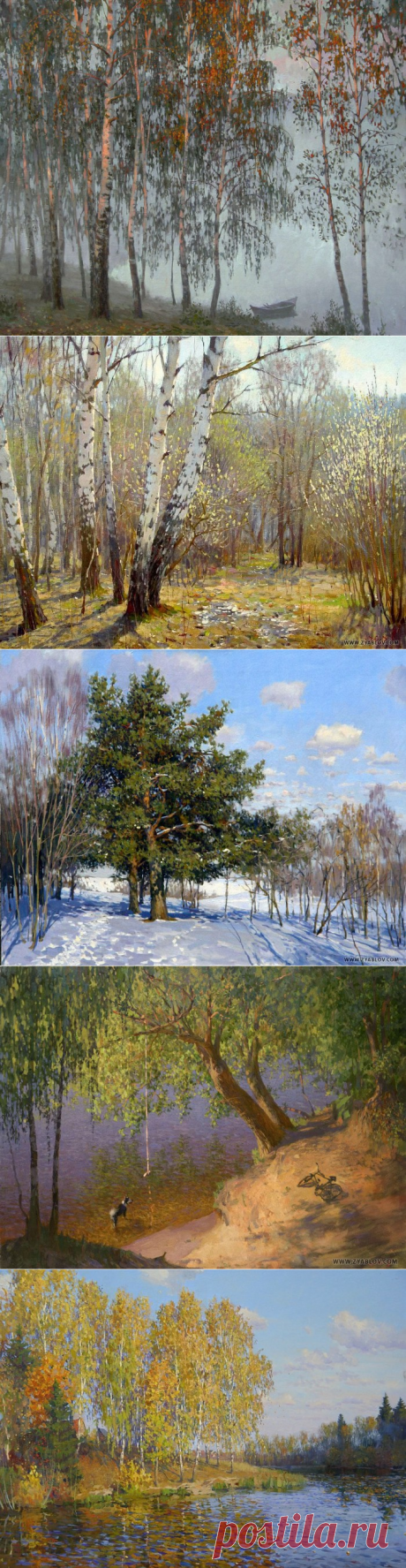 Художник Ярослав Зяблов|Пейзажи