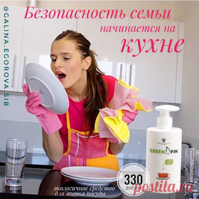 "Сибирское здоровье" - крупная российская компания с 20-летней историей. Специализируется компания на товарах для здоровья и биологически активных добавках - они производятся из диких сибирских трав. Продукция компании продается в 46 странах мира (а их в мире, на минуточку, всего 190) - для меня лично это знак качества, все-таки четверть планеты пользуется. Кроме того, у компании свои собственные научно-исследовательские ...