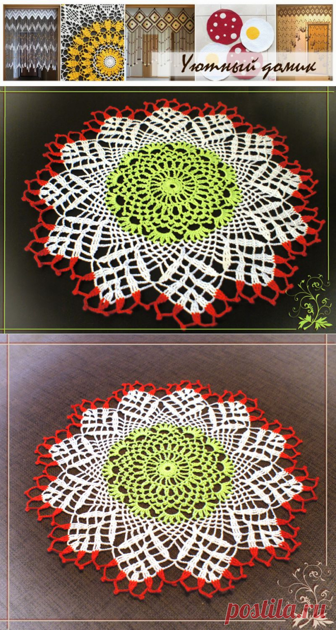 Двух-цветная вязаная салфеточка | Уютный домик