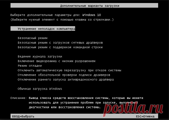 15 причин, почему при загрузке компьютера появляется черный экран