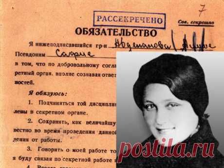 Крымский резидент: как 20-летняя разведчица оставалась нелоувимой в тылу фашистов - Телеканал «Звезда»