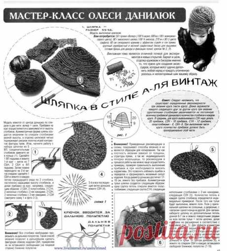 Шапка | Записи в рубрике Шапка | Дневник henik