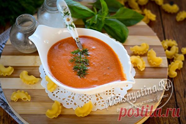 Подлива для макарон без мяса, рецепт с фото очень вкусный Рецепт приготовления очень вкусной, ароматной и аппетитной подливы для макарон без мяса. Пошаговые фото помогут в приготовлении соуса к блюдам.