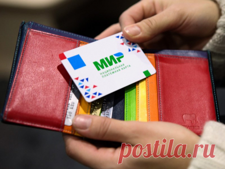 «Сюрпризы» карты «Мир», о которых не все знают