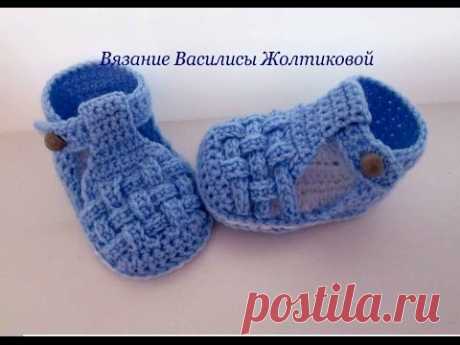 Пинетки сандалики крючком