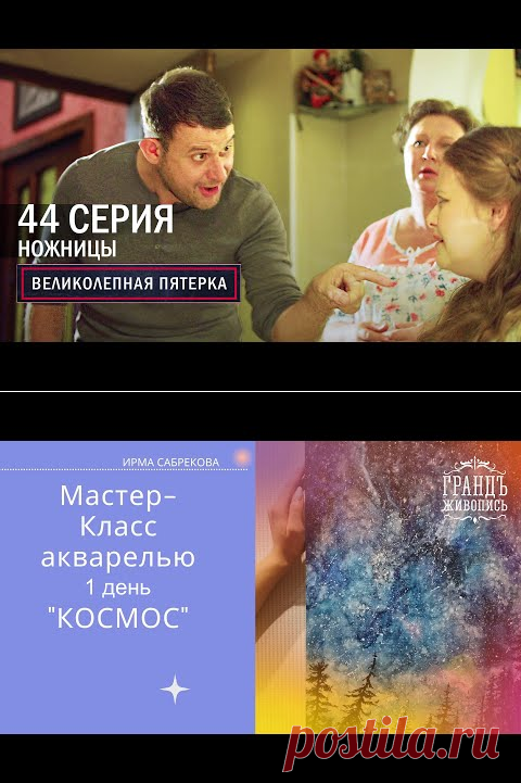 Акварельный интенсив 