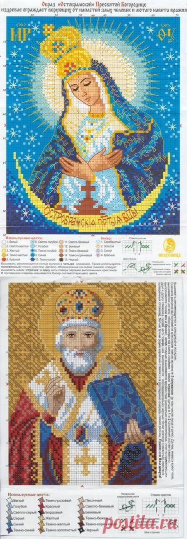 Крестиком | Записи в рубрике Крестиком | Дневник Нина Рудакова