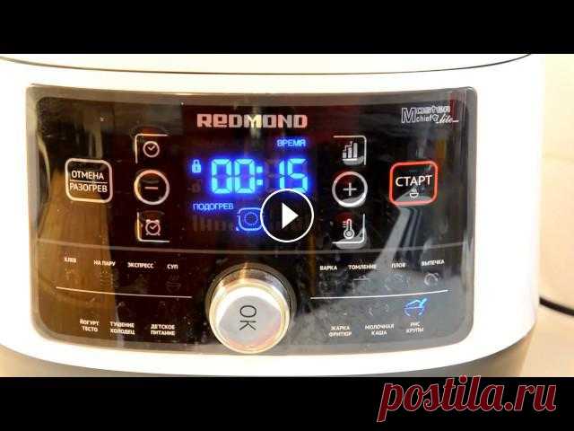 Мультиварка-Скороварка Redmond RMC-P350 Рассыпчатая Гречка  Рецепты для Мультиварки Мультиварка-Скороварка Redmond RMC P-350 Рассыпчатая ГречкаРецепт подходит к любой мультиварке)В обычной мультиварке время приготовления увеличить до ...