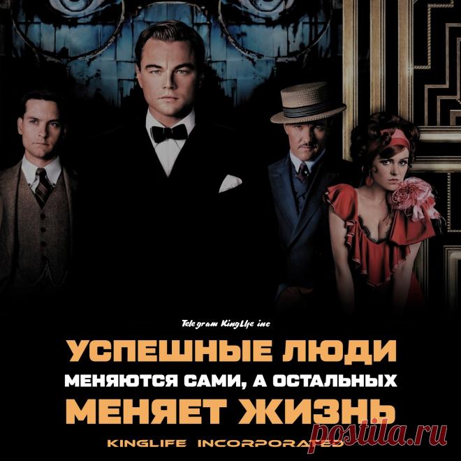 Больше Мотивации у нас в Телеграм канале ☝   | 

цитаты | цитаты со смыслом | цитаты со смыслом про жизнь | цитаты со смыслом | мотивационные цитаты | 
мотивационные цитаты спорт | мотивационные цитаты обои | мотивационные цитаты для учебы | мотивационные цитаты видео | 
мотивационные цитаты эстетика | мотивация | мотивация к учебе | мотивация на день