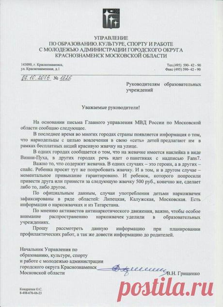 Супонево Звенигород | Форум жителей района