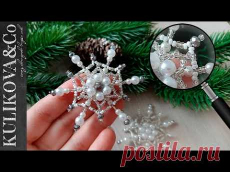 Снежинка из бисера и бусин DIY Anaida