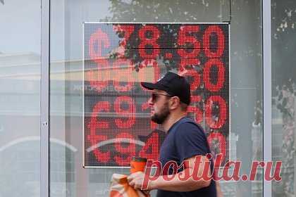 Влияние на курс рубля решения о продажах валюты и золота оценили
