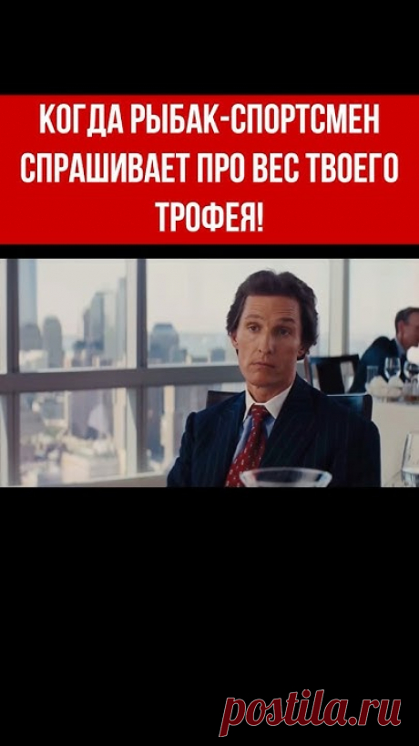 Спортсмен требовал цифры... Но моя рыба - произведение искусства!А рыба сказала что на диете! )))