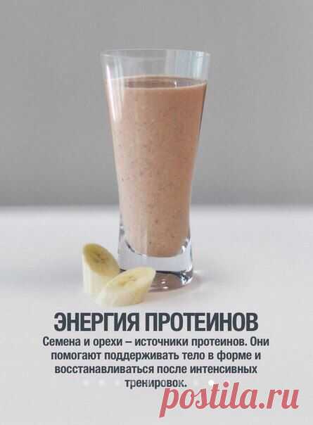 Рецепты полезных коктейлей. Сохрани се / Абсолютное здоровье