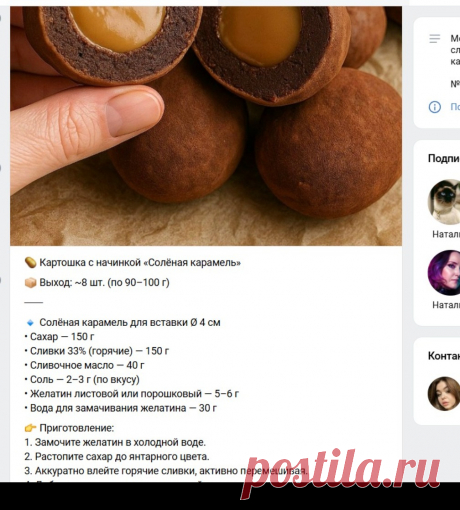 Скриншот-23-10-2025 14:54:53.jpg