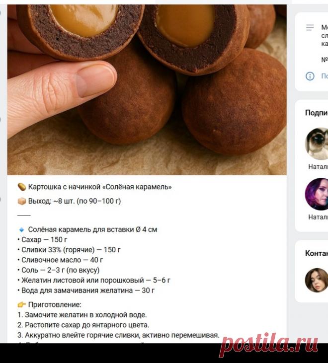 Скриншот-23-10-2025 14:54:53.jpg