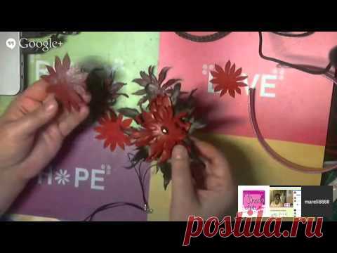 Вебинарная комната