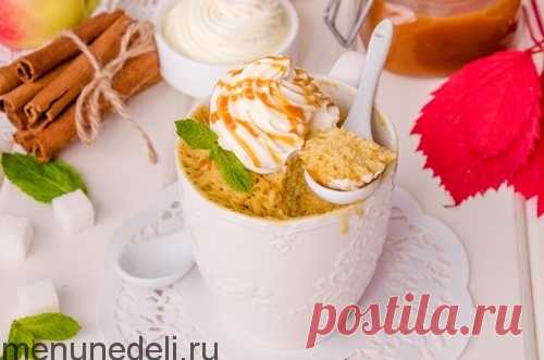 Рецепт кекса в кружке с яблоками и корицей в микроволновке / Меню недели