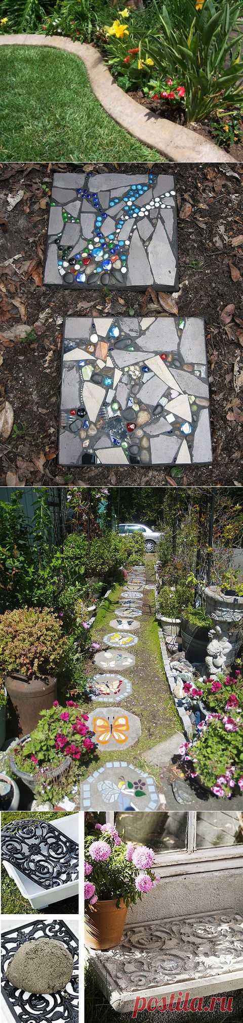 Садовые дорожки и патио из бетона. Ландшафтный дизайн