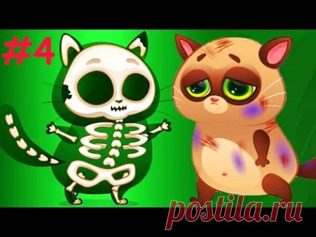 Котик Bubbu #4 – игровой мультик для детей, Котик опять попал в больницу! My Virtual cat Bob Bubbu