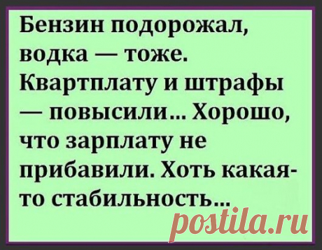 - Дорогой, я красивая? - Так... лайков на 15-20... - Выпуск №2257 — Вокруг смеха