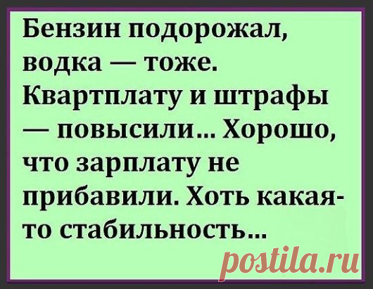 - Дорогой, я красивая? - Так... лайков на 15-20... - Выпуск №2257 — Вокруг смеха