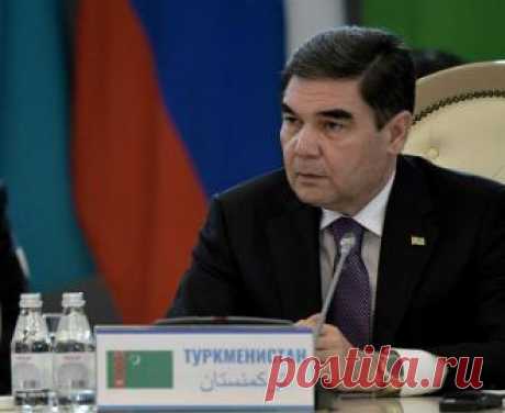 Политика Умер президент Туркменистана Гурбангулы Бердымухамедов - свежие новости Украины и мира