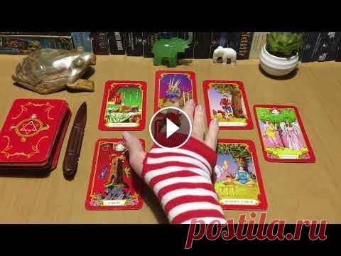 КАРТЫ ГОВОРЯТ. ЧТО ВЫ ДОЛЖНЫ ЗНАТЬ ПРЯМО СЕЙЧАС. НА СИТУАЦИЮ. РАСКЛАД ЗВЕЗДА. ГАДАНИЕ. ТАРО Что вы должны знать прямо сейчас - советы по вашей ситуации. Расклад в формате Звезда #картыговорят #онлайнрасклад #гаданиеонлайн #раскладтаронаситуац...