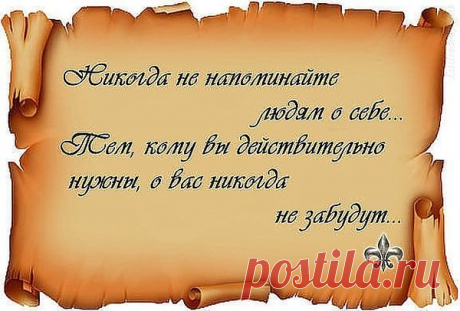 Интересные новости