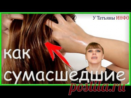 Эта маска для ВОЛОС вводит врачей в шок! Волосы растут как сумасшедшие!