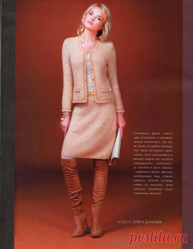 Элегантный костюм в стиле Шанель от Олеси Данилюк.(Журнал Мод № 551-2011)