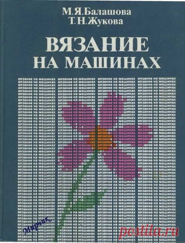 Здравствуй мир!