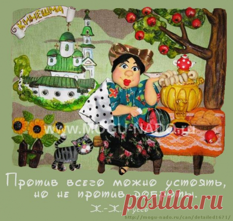 Светлана Каночкина
&quot;Кинешма&quot;
Солёное тесто,акрил,ткань