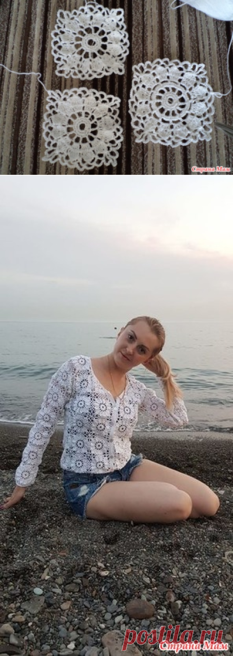 Ромашки. Белый летний жакетик из мотивов. - Вязание - Страна Мам