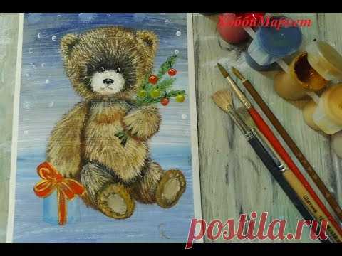 Новогодняя открытка с медвежонком. Порисуем! ХоббиМаркет