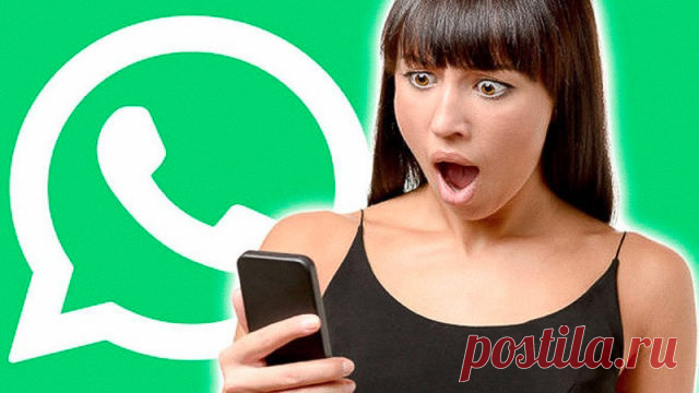 7 полезнейших фишек Whatsapp, о которых мало кто знает
