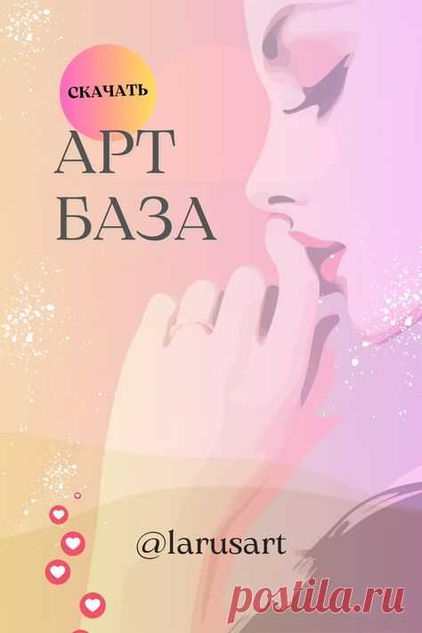 Шаблоны для дизайна. Оформление сторис, фоны pinterest. Красивые Stories фоны Background. Дизайн и визуал шаблонов для женских блогов. Фоны для блогов и соцсетей. Гламурные шаблоны. Свободные окошки. Price list сторис фоны. Оригинальные обои для сторис и оформления соцсетей. Арты девушки. Фоны и шаблоны идеально подходят для бьюти мастеров, fashion сферы, блогов женской тематики, про моду, диеты, красоту, фитнес @larusart