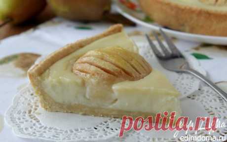 Пирог с карамелизированными грушами и заварным кремом | Кулинарные рецепты от «Едим дома!»