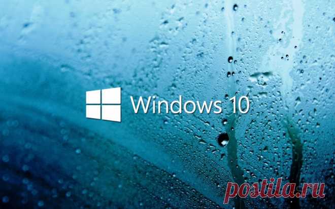 Как удалить Windows 10. Как вернуться к предыдущей версии windows 10