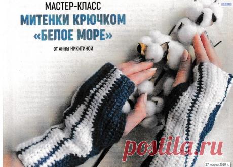 Вязание от А до Я