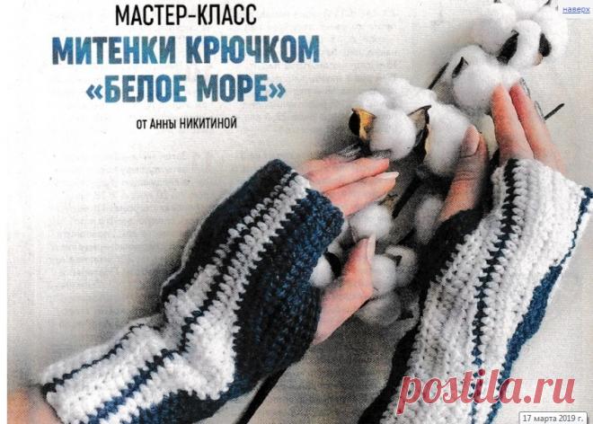 Вязание от А до Я