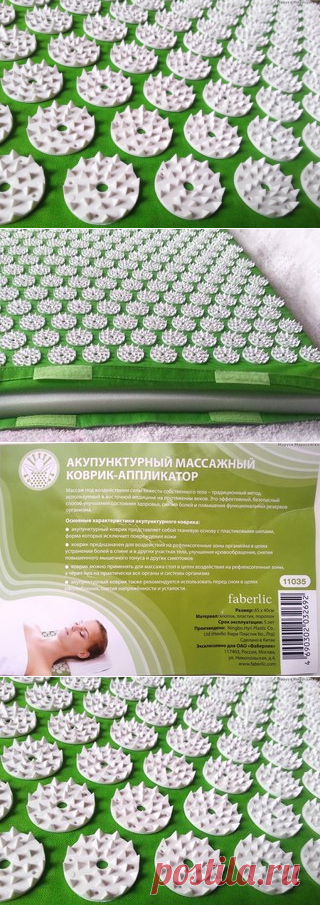 Фаберлик - мы создаем красоту и успех&#33; | VK
Начни оздоровление...