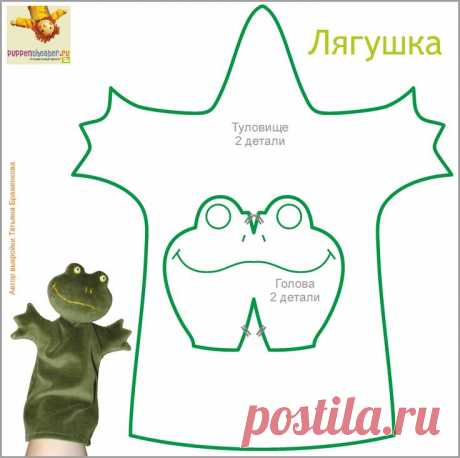 Выкройки кукол для кукольного театра — Сделай сам, идеи для творчества - DIY Ideas